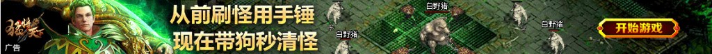 硬盘更换电路板